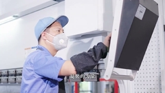 Odwiedź Chongqing Unicomp Industrial Base 